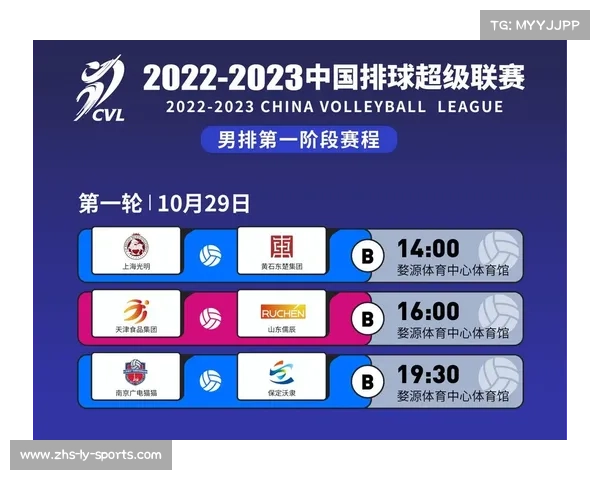 2023西班牙杯赛程与比分解析探秘超级联赛最新动态 2023西班牙杯赛程与比分解析探秘超级联赛最新动态